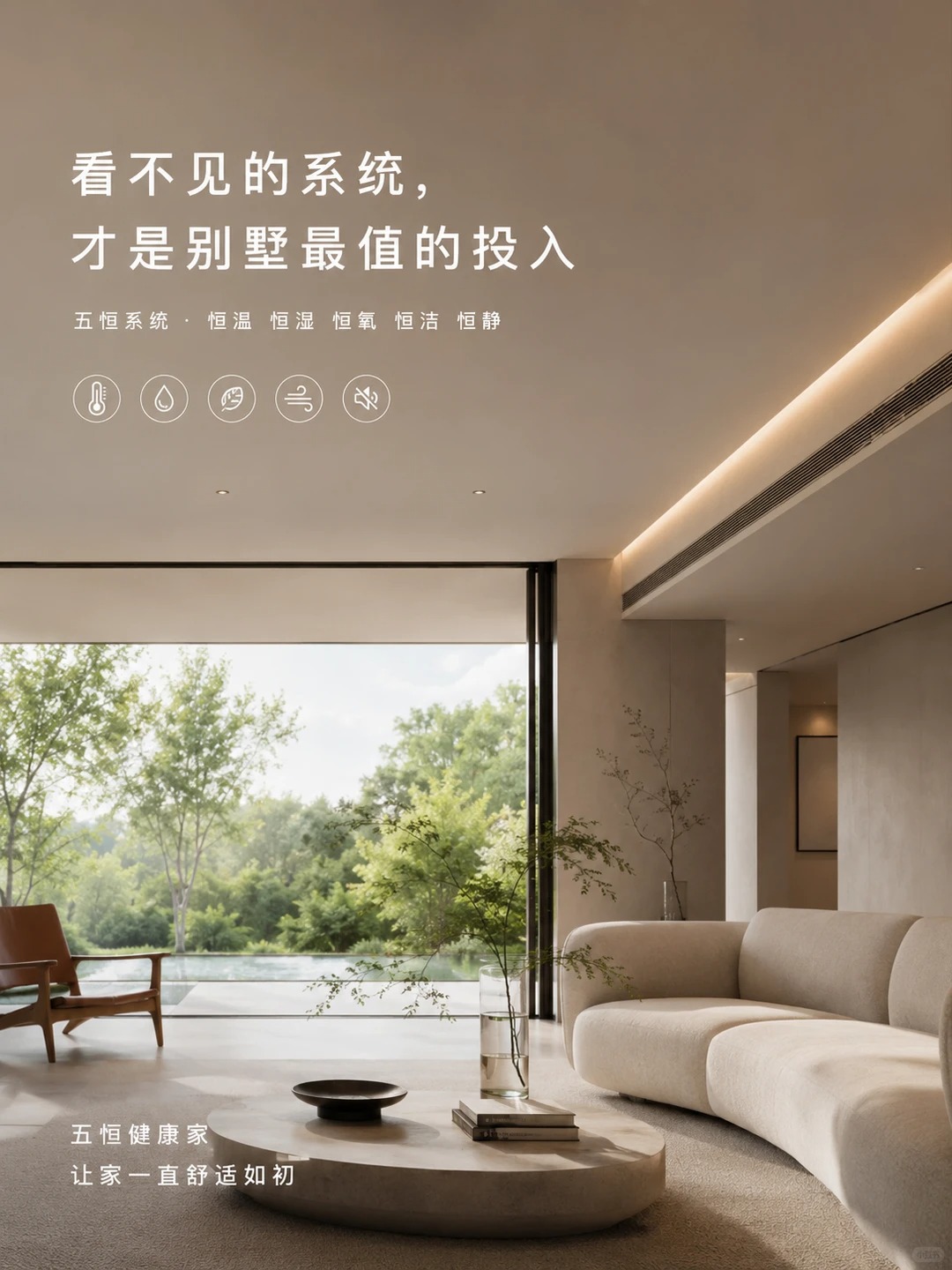 咸阳当初顶着压力装的，现在全家都说好