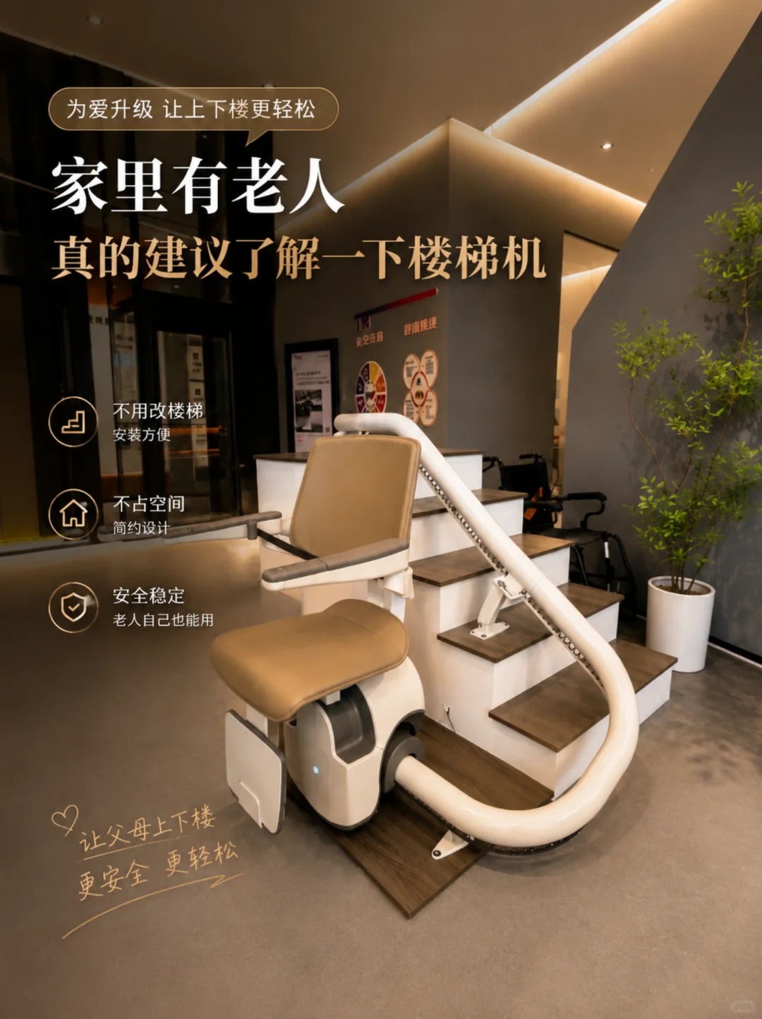 咸阳原来，父母变老，是从扶着墙上下楼开始的。